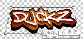 PS制作必胜客招牌文字11