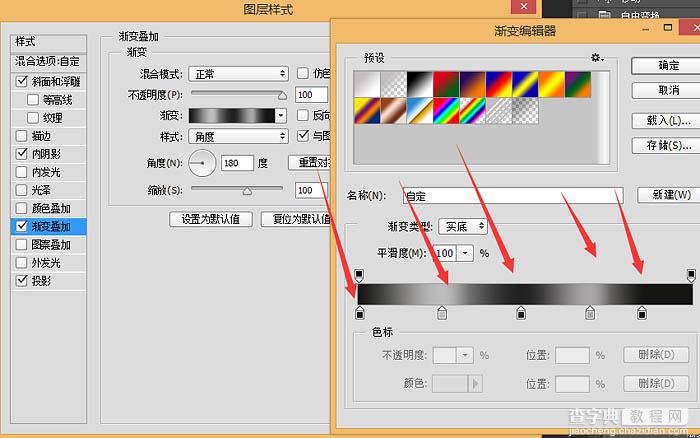 Photoshop制作精致的金属音乐播放器图标19