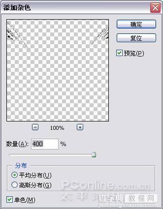 Photoshop绘制漂亮蝴蝶16