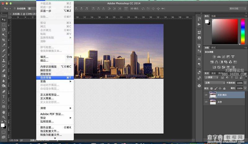 photoshop cc制作水中倒影效果4