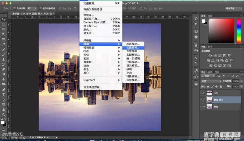 photoshop cc制作水中倒影效果8