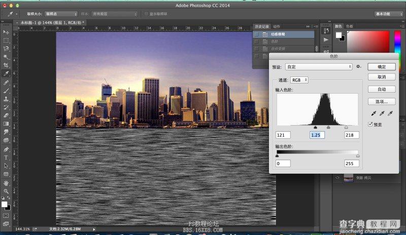 photoshop cc制作水中倒影效果15