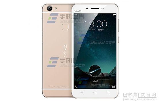 vivo X6指纹录入方法1