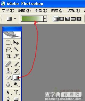 Photoshop初学者立体感的产生3