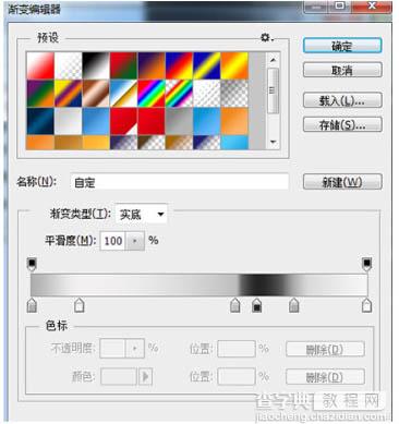 Photoshop制作一支胖胖的铅笔图标26