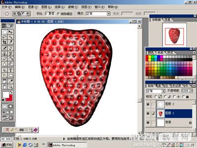 Photoshop鼠绘鲜嫩草莓11
