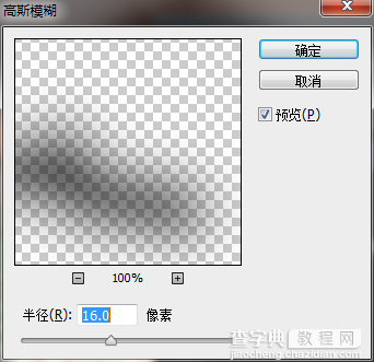 Photoshop创建一个超现实的微型画像9