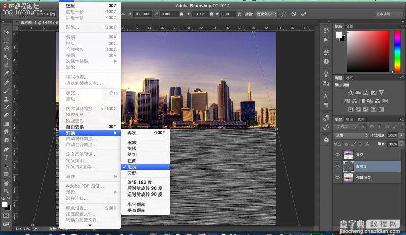 photoshop cc制作水中倒影效果16