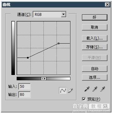 PhotoShop色彩调整之亮度的合并12