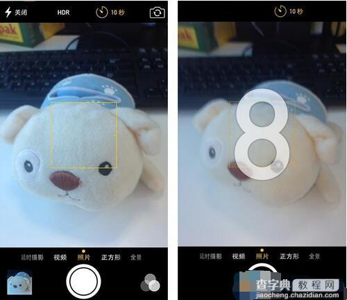 IOS9如何定时拍照1