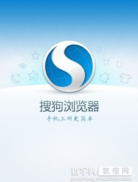 搜狗高速浏览器为什么占用内存那么大？1