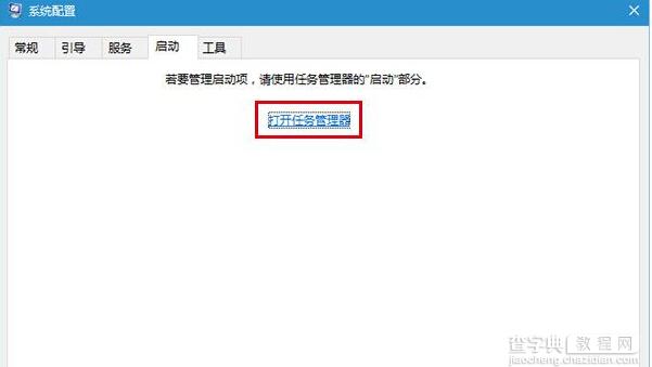 win10系统飞行模式无法关闭怎么办？3