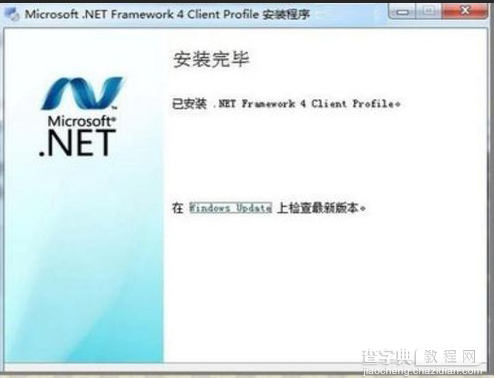 .net framework安装失败怎么办？8