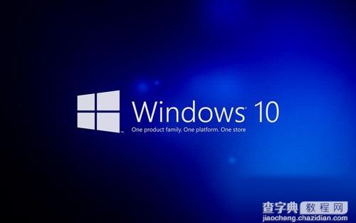 win10开机两次才能进入系统怎么办？1