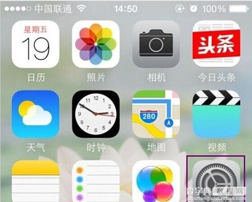 app store无法下载应用程序的解决方法1