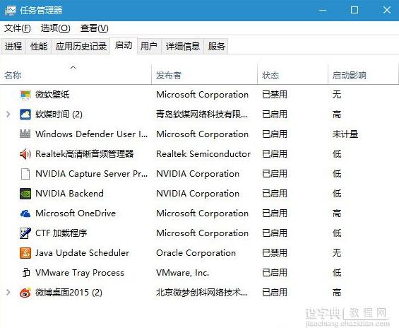 win10系统飞行模式无法关闭怎么办？4