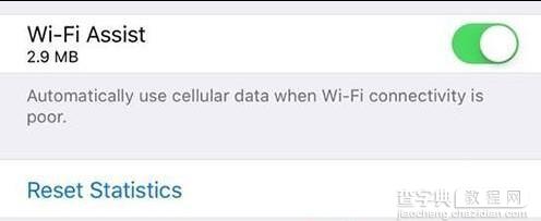iOS9.3为Wifi助手增加流量显示1