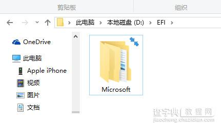 win10系统文件夹蓝色双箭头怎么去除？1