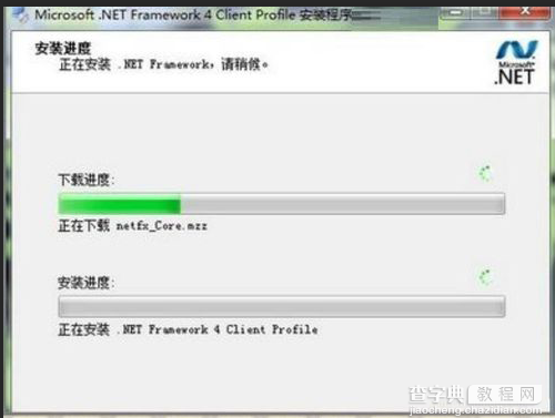 .net framework安装失败怎么办？7