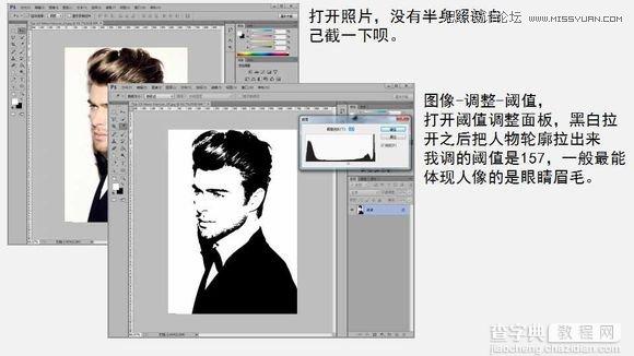 Photoshop制作光影渐变效果的人像图片教程3