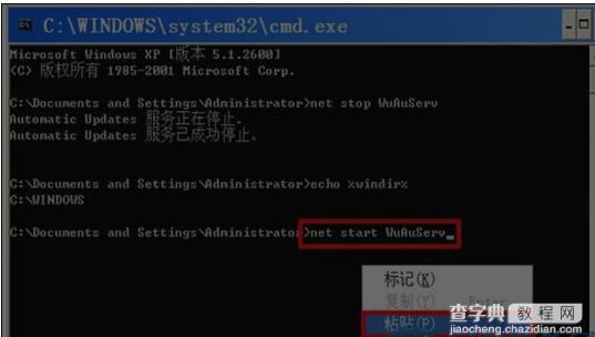 .net framework安装失败怎么办？5