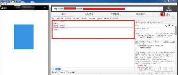 微信web开发者工具怎么用?3