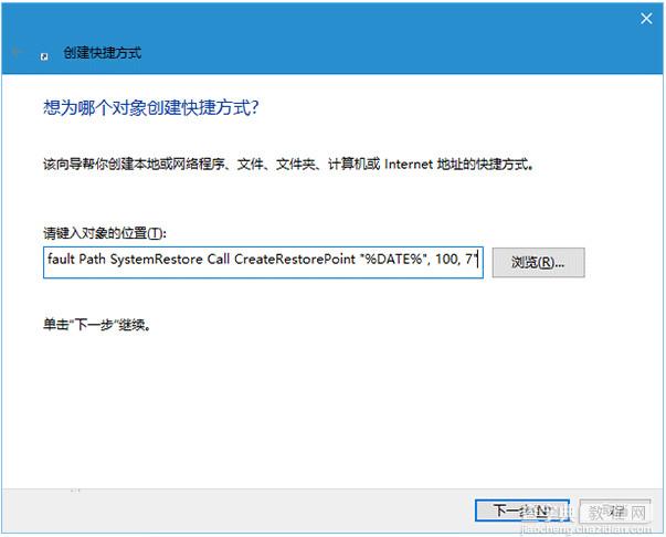 win10还原点在哪设置？2