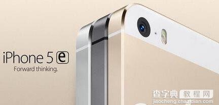 iPhone5e什么时候发布1