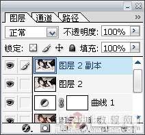 PS调色教程:柔和效果10