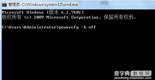 win7系统下开启“允许混合睡眠”功能的方法2