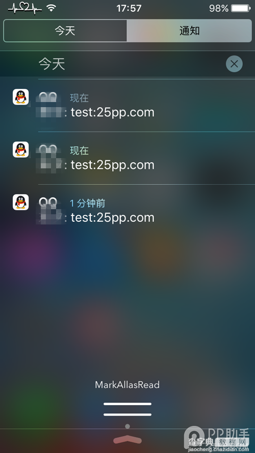 iOS9 pullbuletin一键清除所有通知3