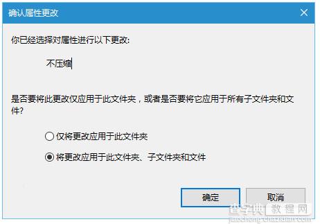 win10系统文件夹蓝色双箭头怎么去除？5