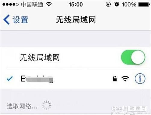 app store无法下载应用程序的解决方法3