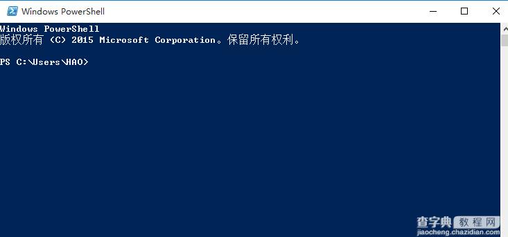 win10系统如何查看上次关机方式？4