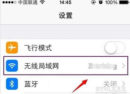 app store无法下载应用程序的解决方法2