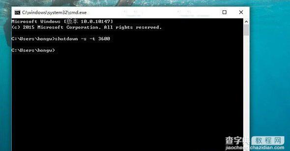 win10系统利用命令实现自动关机的方法1