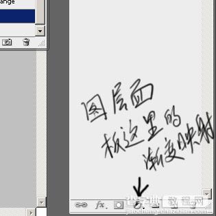 Photoshop打造放射火焰字12