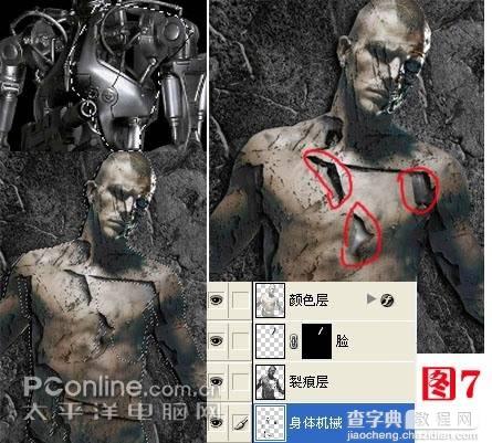 Photoshop合成实例教程:打造终结者效果11