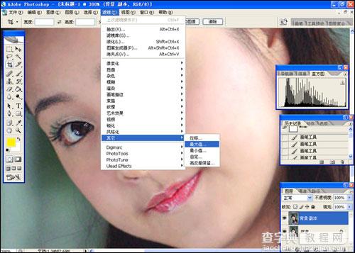 photoshop为MM美容详细教程35