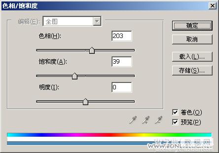 让数字图像更精彩之色彩篇14