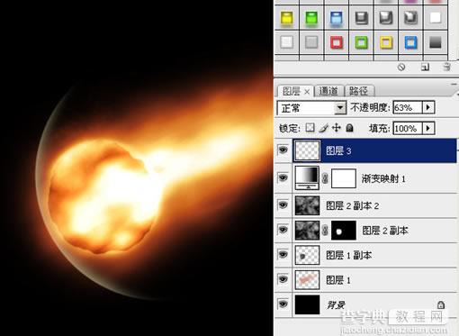 Photoshop 制作逼真火球效果21