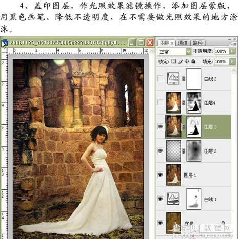 photoshop修复偏灰的婚片教程7