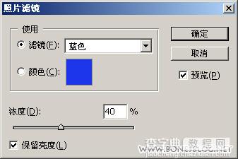 让数字图像更精彩之色彩篇4