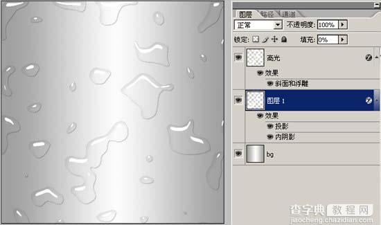 PS滤镜和图层样式制作逼真水珠效果9