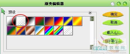 Photoshop模拟太阳镜上的反光图像11