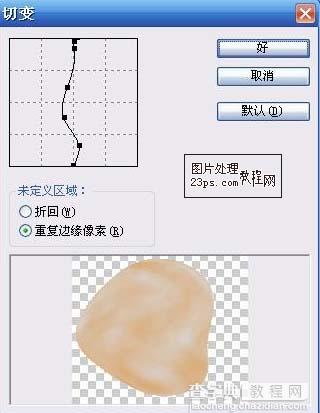 PS滤镜制作逼真的红色鹅卵石6