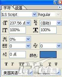 PS制作浪漫“花儿”特效文字3