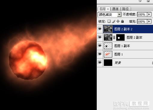 Photoshop 制作逼真火球效果14