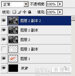 Photoshop 制作逼真火球效果8