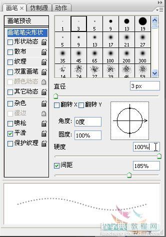 Photoshop把建筑照片处理成夜景效果7